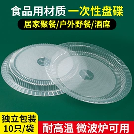 一次性塑杯;一次性刀叉勺;一次性餐盒