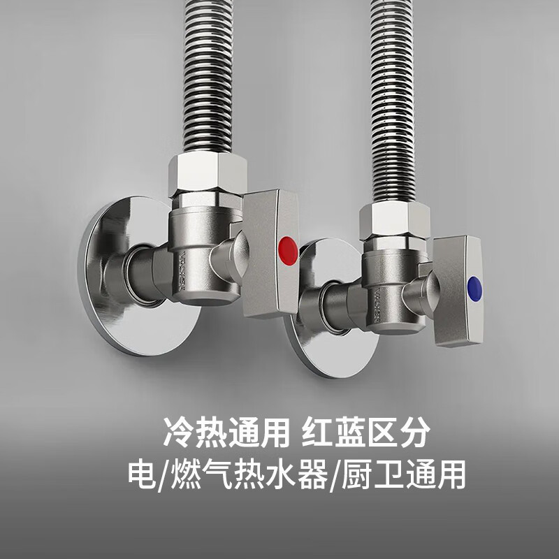 Ball Core Fully Open Large Flow Ball Valve 304 Stainless Steel Body Gas Water Heater Hot and Cold Water Switch Triangle Valve