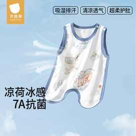 连身衣、爬服;童睡袋;儿童袜