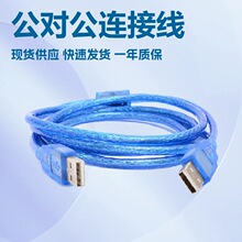 0.3/1.5/3��USB�������B�Ӿ� A��A �p���^ �{ɫ���ŭh���� �����W
