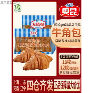 �W��ţ�ǰ�ԭζ��ɳ���Sζ��ʽ�����������ǰ��決��ʳ���Ʒ