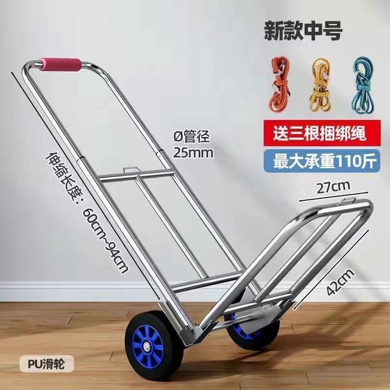 小推车手拉车可折叠便携拉货车行李车摆摊买菜购物车工厂自营特价|undefined