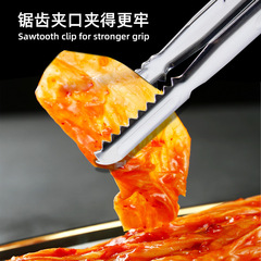 Korean barbecue clips stainless steel clips barbecue clips kitchen extended food clips barbecue steak clips Korean kimchi clips