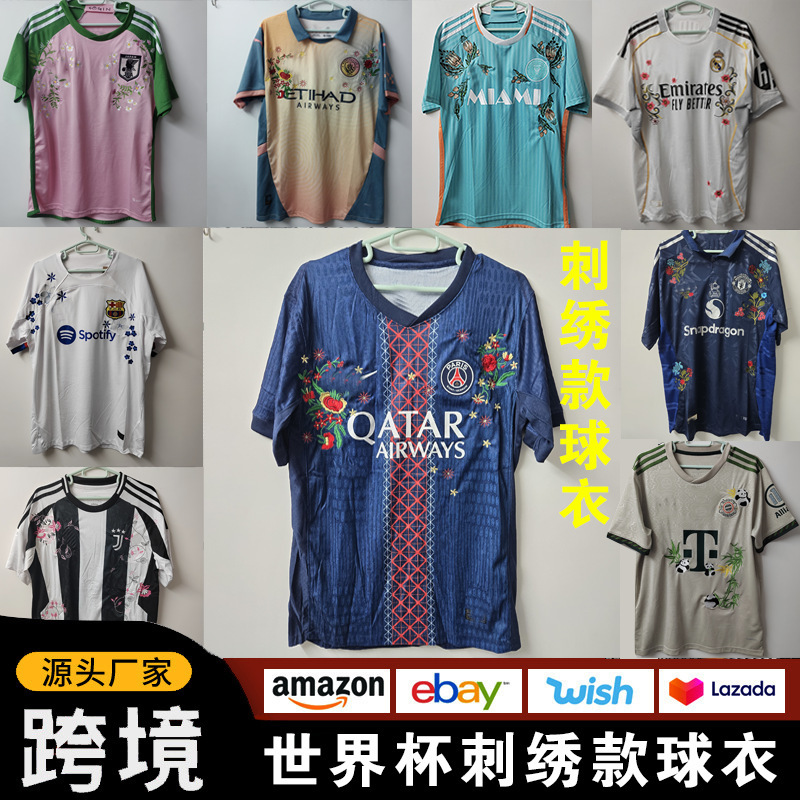 World Cup Embroidered Football Jerseys, Cross-Border Football Jerseys, Argentina, Japan, Manchester United Player Jerseys, Embroidered Jerseys World Cup Embroidered Football Jerseys, Cross-Border Football Jerseys, Argentina, Japan, Manchester United Player Jerseys, Embroidered Jerseys