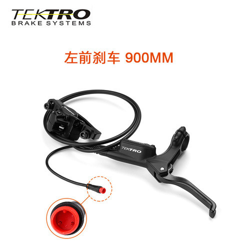 Taiwan Yanhao TEKTRO electric bicycle power-off oil brake E350 generation driving hydraulic double-piston disc brake caliper