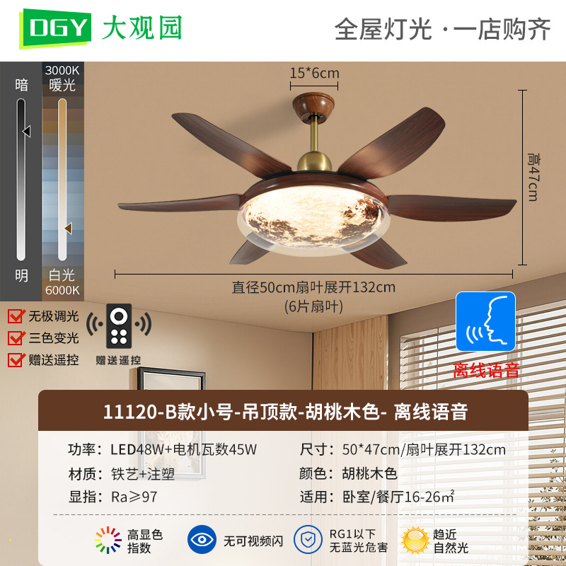 Retro medieval ventilador lámpara de ventilador de techo lámpara de chandelier de conversión de frecuencia inteligente comedor lámpara de sala de estar gran viento lámpara de ventilador eléctrico 473L image 20