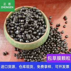 PE再生料;LDPE;PP