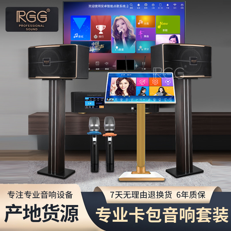 10-pulgadas de 12 pulgadas de audio KTV titular de la tarjeta de Casa de karaoke de audio para el hogar equipo de audio juego de altavoces conjunto Al Por Mayor