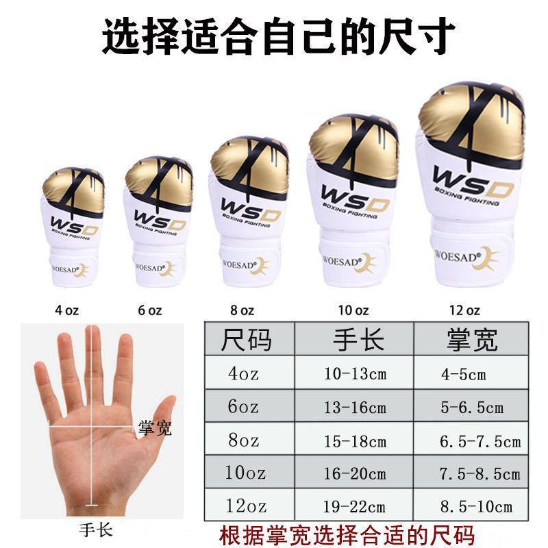 Mujeres y hombres guantes de boxeo para niños adultos y adolescentes Muay Thai Sanda boxeo de boxeo de lucha bolsa de arena fábrica de guantes de entrenamiento