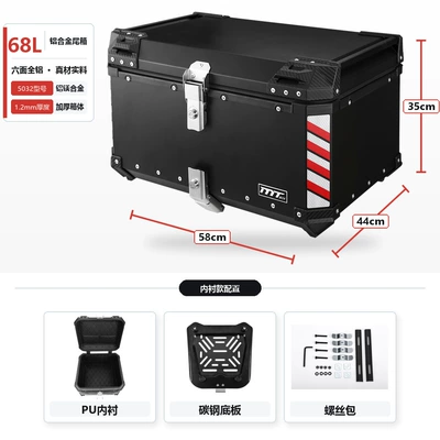 box, quick-release carbon steel base, Motorcycle trunk - 68l-black-lined-version