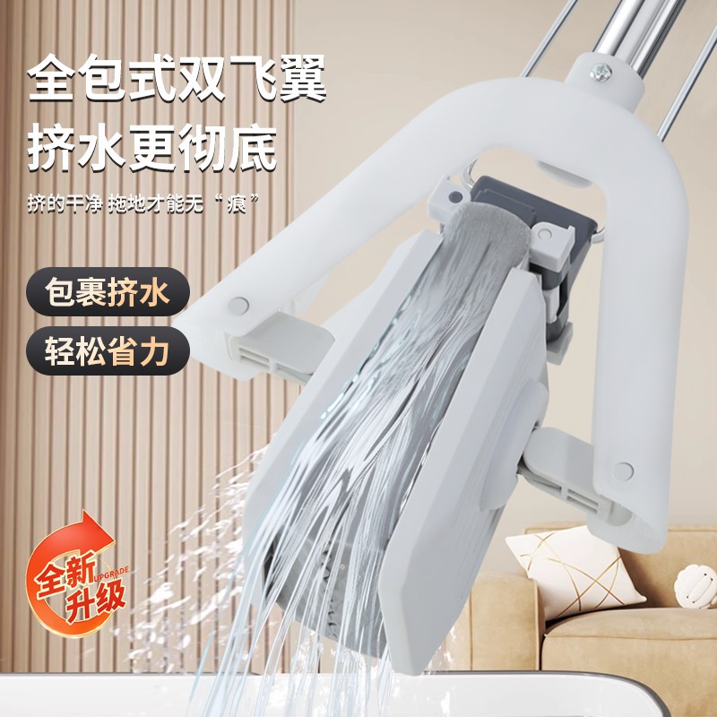 Esposa espesa trapadora doméstica nuevo trapador sin lavado a mano trapador absorbente limpio trapador de goma plegable trapador de suelo artefacto