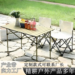 户外折叠桌蛋卷桌便携式摆摊桌烧烤野餐露营桌铝合金桌子户外