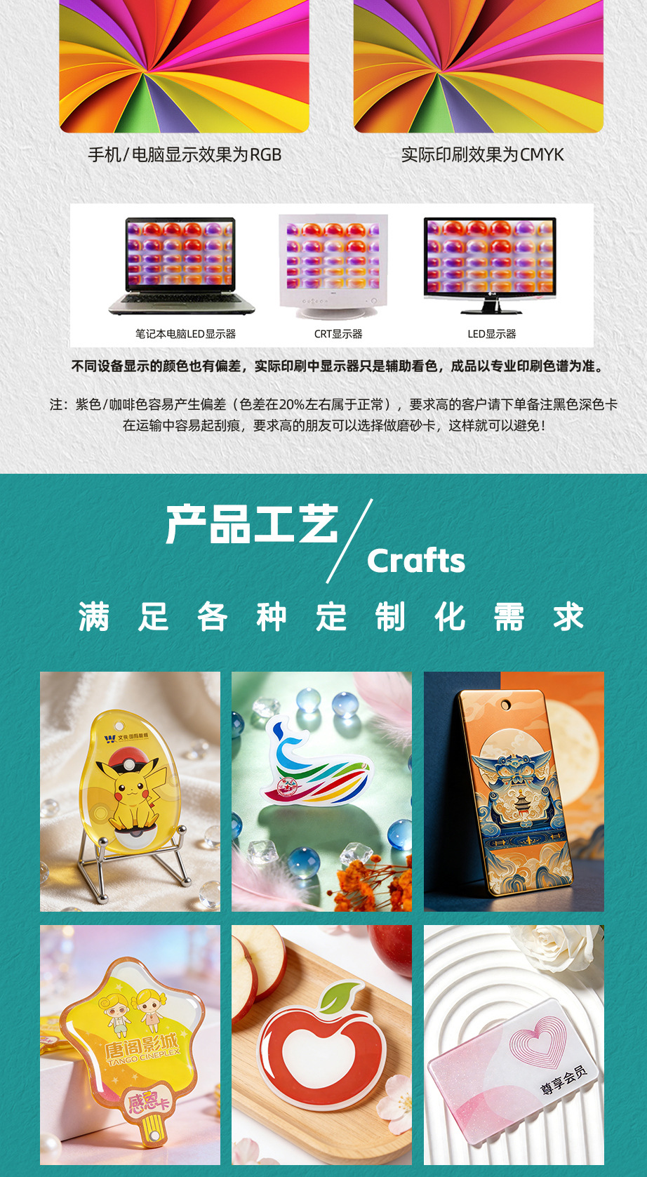 滴胶卡-4_06.jpg