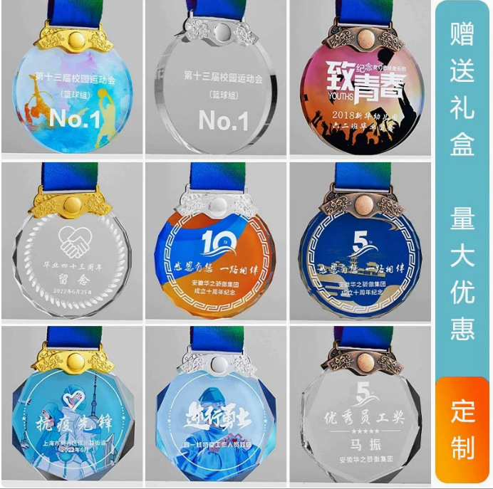 Trofeo de cristal grabado fijo resina de madera impresión en color creativa excelente reunión anual de honor del personal de baloncesto infantil