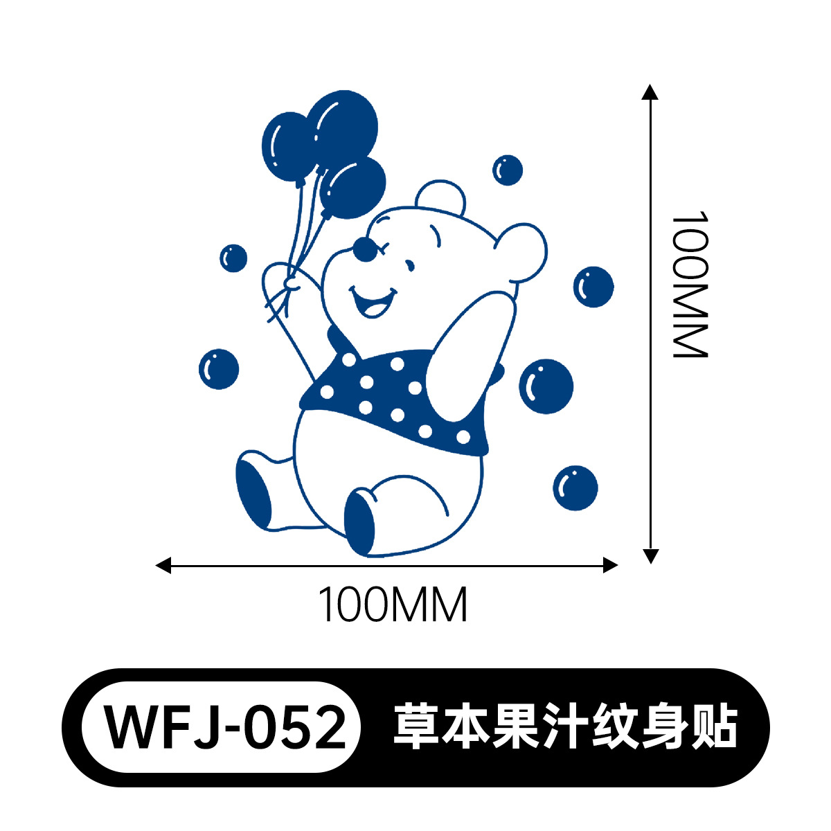 草本の漫画は花の腕の草本のジュースの紋章をつづり合わせて防水して汗を防ぎます。