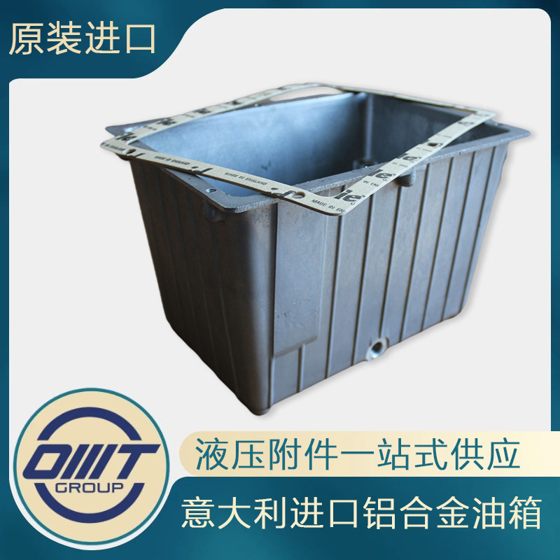 铝合金压铸油箱 液压油箱 轻便散热快油箱铝合金油箱