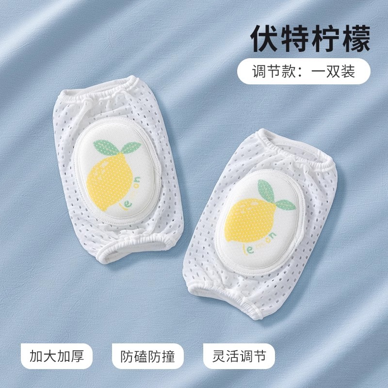 [조정] 볼트 레몬