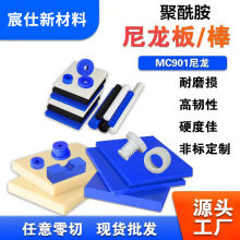 MC901尼龙棒耐磨蓝色/米黄色PA6 MC含油尼龙板材条塑料加玻纤棒材