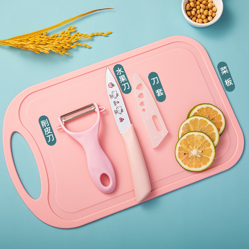 [pink] cutting board + fruit knife + peeler (comes with knife cover)