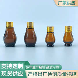 茶色单葫芦瓶精油瓶药油瓶金银盖便携化妆品分装瓶双葫芦喷雾小样