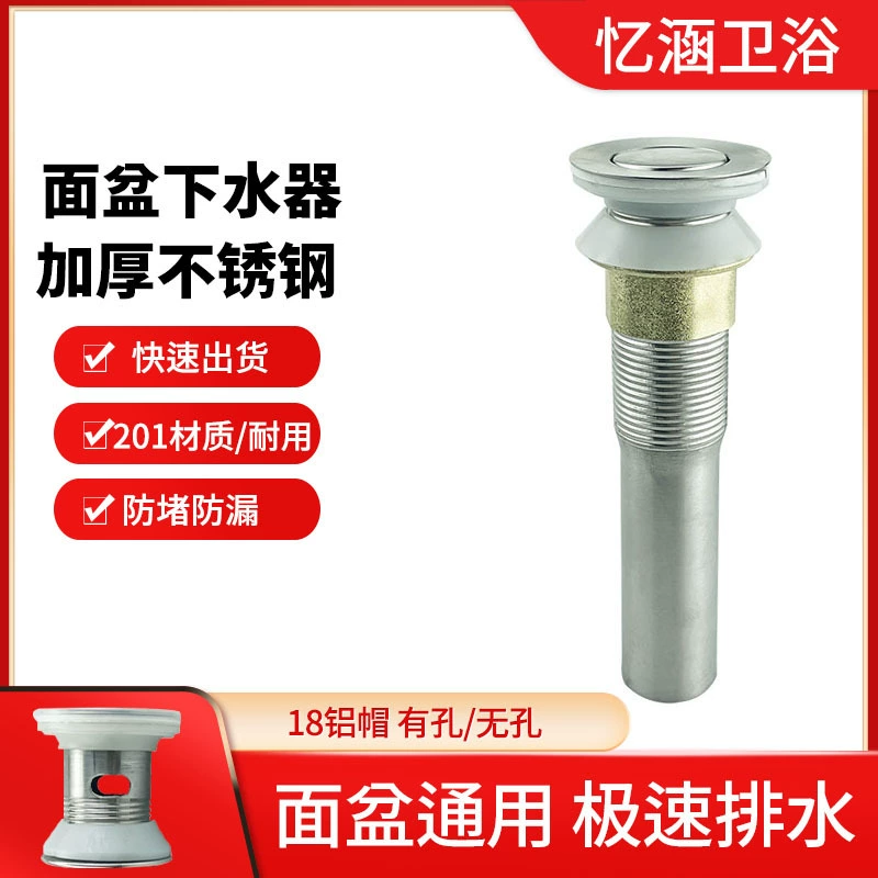 Нержавеющая сталь нижний водопроводная раковина столешница утолщенный гальванический опрокидывальник нижняя водяная головка алюминиевая крышка завод прямые волосы