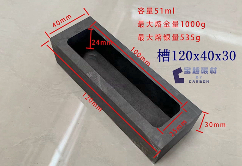 1kg 금 외부 120x40x30 내부 100x25x24