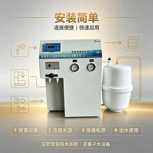 20L/H̨ʽ����ˮ�C����Ҽ�ˮ�C�z��ˮ�|��������ˮ��ˮ�C