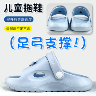 ;�˃�ͯ�㹭֧����Ь��ƽ�����eva��׷�������ܛ�כ���ɳ��Ь