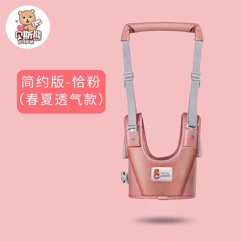 1817恰粉（春夏透气款）