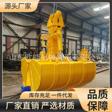 挖掘机贝壳斗 机械臂起重抓斗 抓淤泥抓料斗 挖沙铲斗