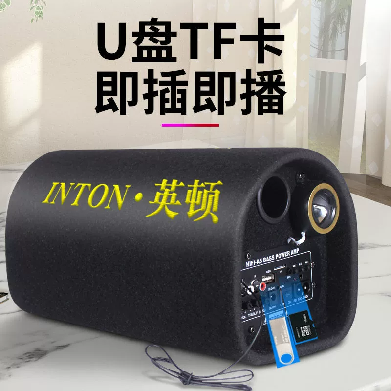 Динамики для электромобиля, 12V/24V, высокая мощность, Bluetooth