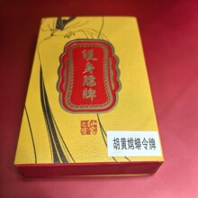 �ڽ���Ʒ���l���ͽ��ٺ��S���������o������