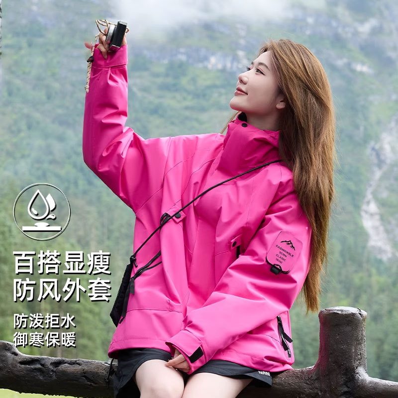 Dragon Fruit Color Jacket Outdoor Three-In-One Women's Windproof and Waterproof Travel Jacket Men's Mountaineering Work Clothes