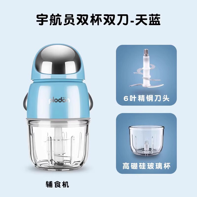 Puliton 補助食品マシンベビーベビー調理機多機能自動ピューレマシンツール小型調味料マシン|undefined