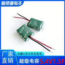 ԭ�b�������PowerStor PHV 5.4V1.5F ������������� ETN �M����