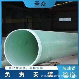 污水处理设备;废气处理设备;管道及配件