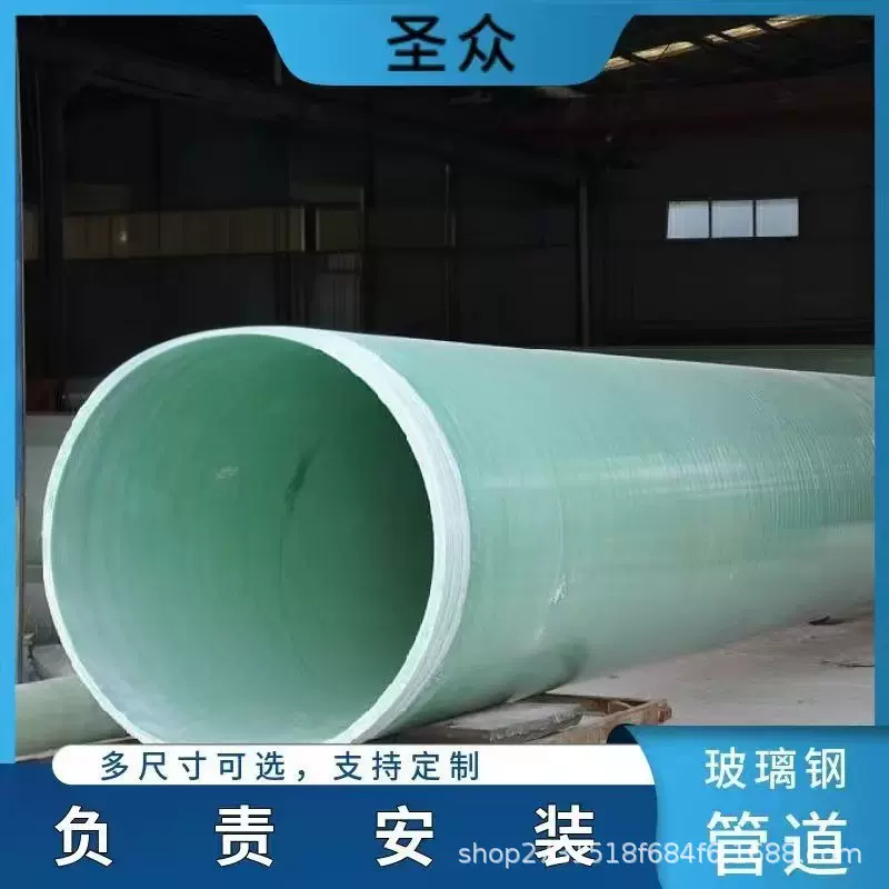 有机玻璃钢通风管道FRP复合管喷淋管排污管缠绕型玻璃钢夹砂管道