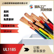 ul1185������|,��Ӿ� ��о���������|,���Sֱ�N ���l�r