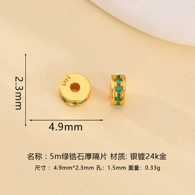 Zərgərlik ara hissələri, 925 Silver Gold-Plated Zircon-Inlaid - 5mm-green-zirconium-oxide-spacer-beads