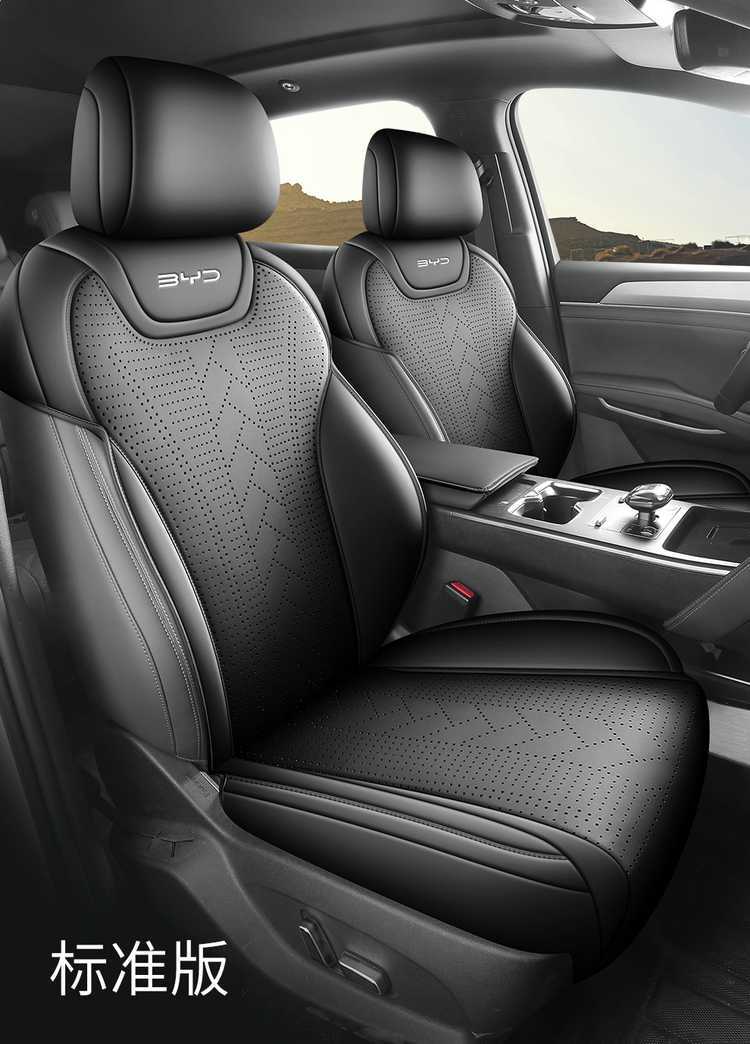 Byd Qin L Special Seat Cushion 25 Qin Lev Car Seat Cushion Suede Leather Saddle Pad Four-Season Universal Seat Cover