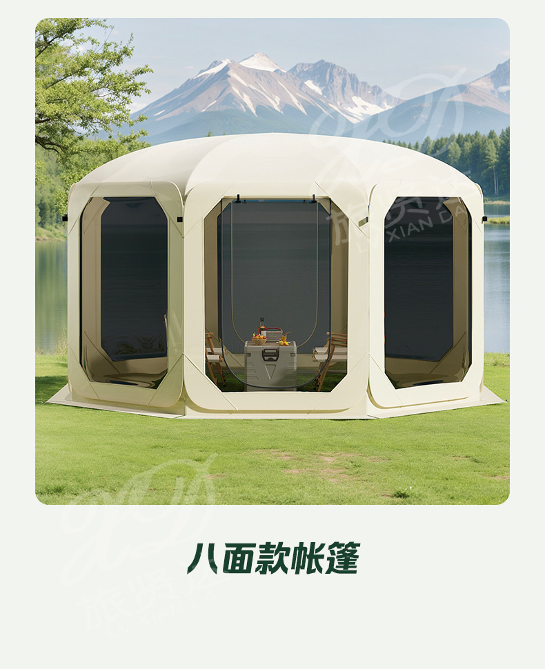 新款户外帐篷