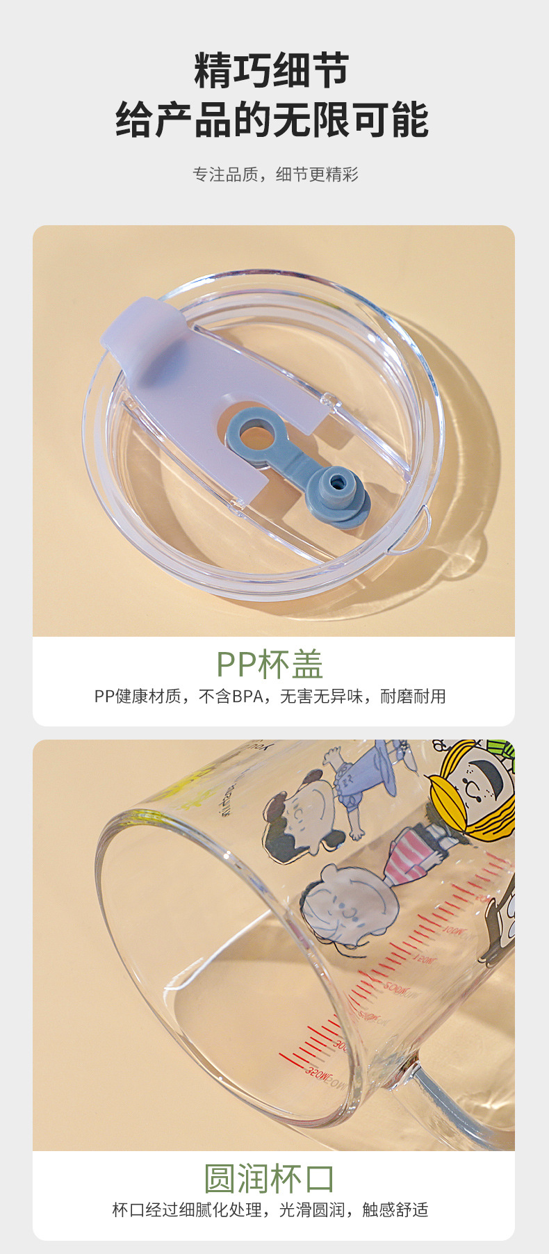 描述8