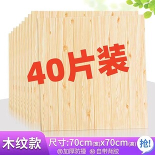 ľ�y���w3D���N��ճ�����ڼ��b����ҿ͏d�ҕ��������ˮ��ײ��ȹ