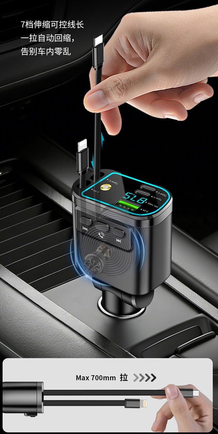 Car Bluetooth Charger with Retractable Cable, Car Charger, Pd Car Fast Charger, Super Fast Charger, Five-In-One Cigarette Lighter