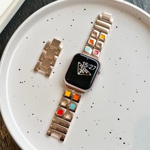 适用于s9applewatch78苹果手表iwatchSE七彩小方格星光色金属表带