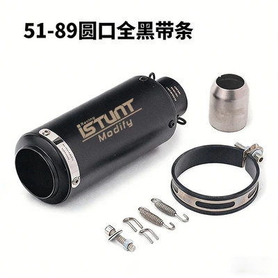 Exhaust pipe: Gsx1000 Zx6R R25R3R1 Motorcycle - 51-89-round-mouth-black-belt-strip