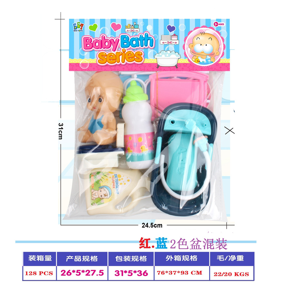 Los niños juegan casa Baño baño Agua mano presión agua bañera muñeca juguete traje bebé baño juguete