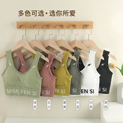 Lightning letter style big U beautiful back wrapped bra tube top girl camisole gathered breathable yoga sports bra for women