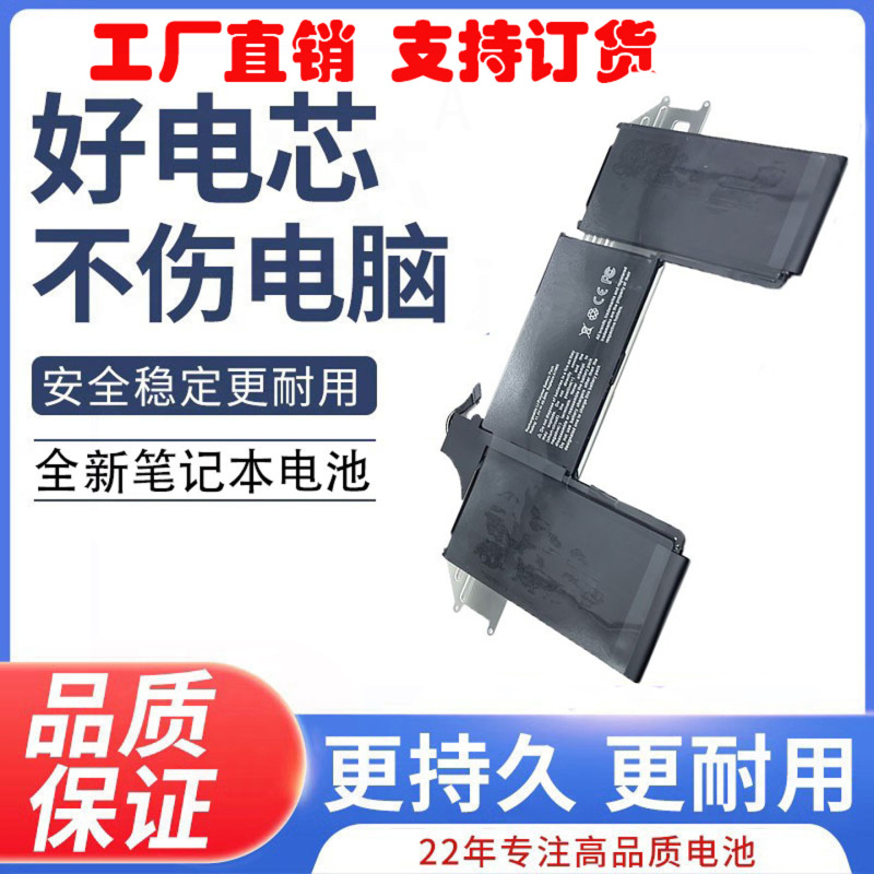 For Apple MF855 MJY32 MK4M2 12 inch A1534 A1527 laptop battery For Apple MF855 MJY32 MK4M2 12 inch A1534 A1527 laptop battery