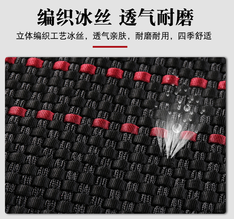 Nanjing Iveco Deyi Bosheng Ice Silk Seat Cover 3/5/6 Seat for Jushi Tiantan V Full Coverage Car Seat Cushion Cover Custom Fit